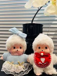 Toptan 15cm Monkiki bebekler peluş anahtarlıklar dolması Stuffed ches Mini Mon Chichis pençe makinesi için peluş oyuncaklar hediye aksesuarları - Product Image 2