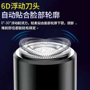 Afeitadora eléctrica portátil para hombres, afeitadora mini negra recargable a prueba de agua IPX7 con cable USB y manual - Product Image 4