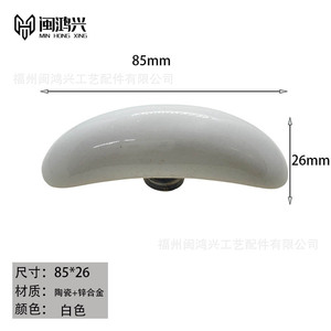 Crescent <b>Ceramic</b> Drawer Handle Oval Shape Durable Furniture Hardware Minimalist Design - Product Image 4