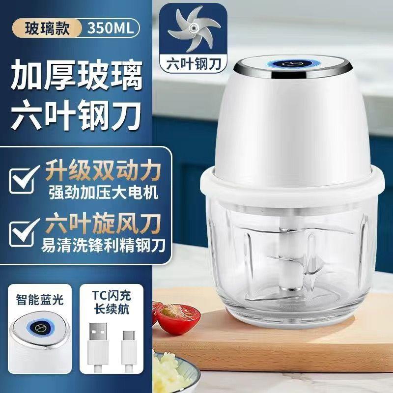 Model 1219, 150ml, Dark Blue (Two-Leaf Blade)