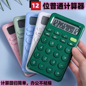 12 Digit Standard Calculator Medium Size Colorful Stylish Design For Everyday Use - Product Image 5