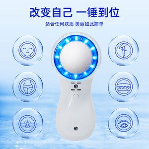 Appareil de beauté pour le visage blanc 15 cm, appareil de massage à brancher pour les soins du visage - Product Image 4