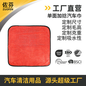 Car Wash <b>Towel</b> Microfiber <b>Extra</b> Thick Coral Fleece <b>Large</b> Absorbent For Vehicle Cleaning - Product Image 5