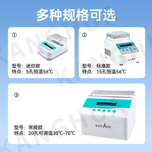 SIECARE Biological Indicator Incubator Mini 5-Hole Automatic Preheat 56C Lab Use - Product Image 2