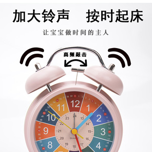 Children's Double Bell Alarm <b>Clock</b> Colorful Dial Student <b>Desk</b> <b>Clock</b> Early Education With Snooze Function - Product Image 2