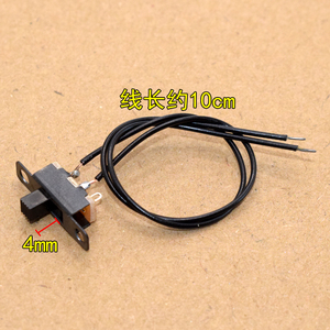 Interrupteur à bascule 3 mm, fil de 10 cm, 2 positions, 3 broches pour projets électroniques DIY - Product Image 2