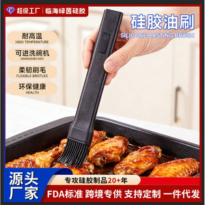 Silicone Oil <b>Brush</b> Food Grade Heat Resistant Cooking Baking Barbecue PP Handle Soft Bristles - Product Image 5