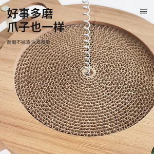 Rascador para Gatos de Madera Maciza, Duradero, Antideslizante, con Campana, Diseño Minimalista para Gatos - Product Image 1