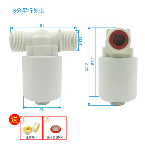 Vanne de régulation automatique de niveau d'eau, vanne à flotteur de 6 minutes pour réservoirs d'eau, tours d'eau, piscines ; Catégorie de produit : Vannes de régulation - Product Image 5