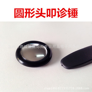 Marteau de percussion à tête ronde avec manche en plastique, outil de diagnostic neurologique pour tests de réflexes - Product Image 2