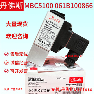 Interruptor de Presión Danfoss Mbc5100 con Precisión del 2.0% Fs para Refrigerador Inteligente - Product Image 4