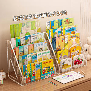 Estantería acrílica para niños, estante de almacenamiento de doble nivel para dormitorio, escritorio, organización de libros ilustrados para niños - Product Image 1