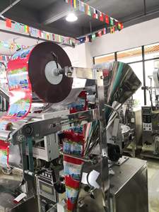 Poudre Salim Machine À Emballer <span class=keywords><strong>Prix</strong></span> Automatique Curcuma Poudre Machine À Emballer Petit Volume Poudre Machine À Emballer 1 G - Product Image 3