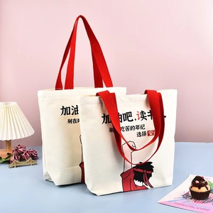 Bolsa de Mano Portátil Ecológica de Lona de Lino en Blanco para Publicidad, Bolsas de Compras al por Mayor - Product Image 4