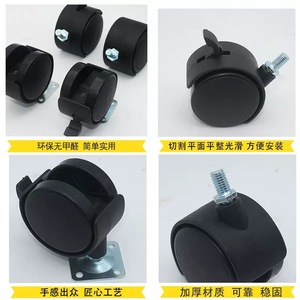 ล้อเลื่อนพลาสติก YSEO รุ่น YS026 พร้อมเบรกสำหรับเฟอร์นิเจอร์สำนักงาน - Product Image 3