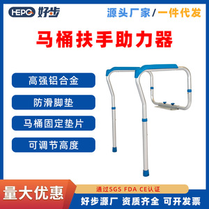 Aluminum Alloy Toilet <b>Grab</b> <b>Bar</b> LQX-050034 Anti-Slip Durable For Elderly And Pregnant Women - Product Image 5