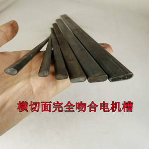 เครื่องมือเจาะรูรูปพัด ทำจากเหล็กอัลลอย 65Mn ความแข็ง 48-52 สำหรับซ่อมมอเตอร์ - Product Image 4