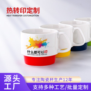 Custom Ceramic <b>Mugs</b> 350ml Cartoon Design Screen Printing For Business Gifts - Product Image 5