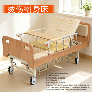 Lit médical Takusei en acier inoxydable, simple ou double, à bascule, pour soins à domicile des personnes âgées, avec service d'installation - Product Image 4