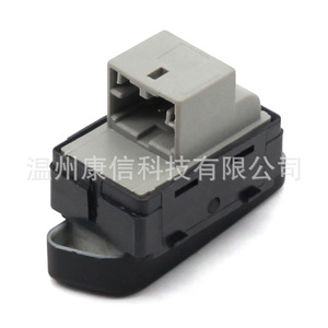 Interrupteur de lève-vitre automobile 6Q095985601C, état neuf, pour Volkswagen Focus et Polo - Product Image 2