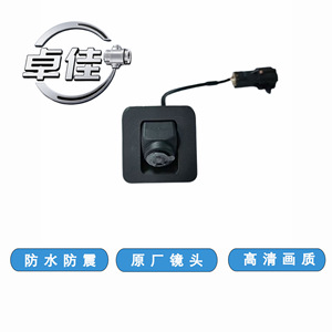 กล้องมองหลัง Zhuojia รุ่น ZJ-11-066 กันน้ำ 12V สำหรับรถยนต์ Baojun 560 รุ่นปี 2017 - Product Image 1