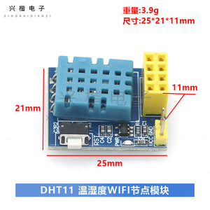 Módulo Wifi Esp8266 Esp-01s Dht11 para Sensor de Monitoreo Ambiental - Product Image 4