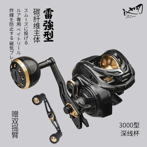 Carrete de Pesca Pool Blade Thunderbolt Special para Baitcasting, 9+1 Rodamientos, para Mano Izquierda, Pesca en Playa y Océano - Product Image 2