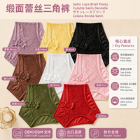 Culottes de bikini taille basse en satin et dentelle pour femme, motif floral, avec nœud, fines bandes élastiques doubles sur les côtés, 80 % nylon, 20 % élasthanne, 8 couleurs