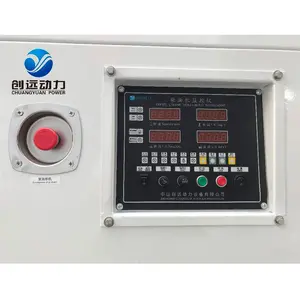 10kw Alternator Generator China Low Noise 30KVA 1000kva 250kw 10kw Compact Small Alternator Ship Boat Marine Diesel Generator