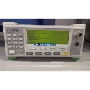 1pc MT8852B Anritsu Test Set ver 5.0 Testeur de casque/ytd H - Product Image 2