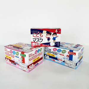 Scatola <span class=keywords><strong>di</strong></span> Carta Pieghevole Personalizzata all'Ingrosso per Mascherine Usa e Getta - Scatola per Imballaggio Mascherine in Cartone Laminato Lucido - Prezzo <span class=keywords><strong>di</strong></span> Fabbrica - Product Image 1