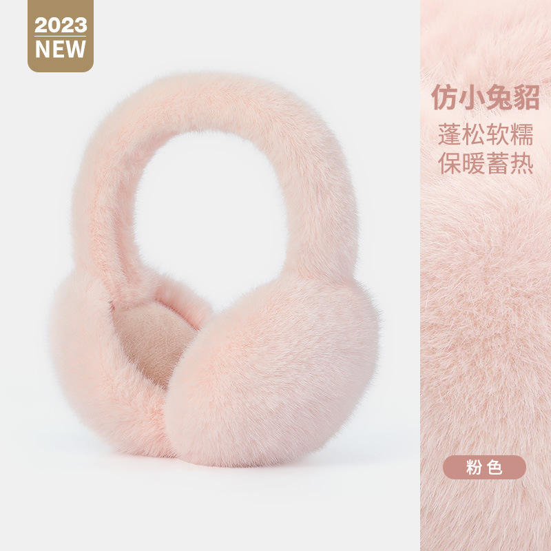 [Upgraded imitation rabbit mink] Pink
