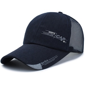Extérieur Promotionnel de haute Qualité De Conception Simple De Baseball Casquette De Sport Respirant Impression Chapeau - Product Image 6