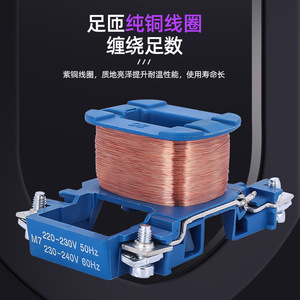 Cjx2 Ac Contactor 100a 3 Phase 50hz Din Rail Mount For Distribution Boxes - Product Image 1