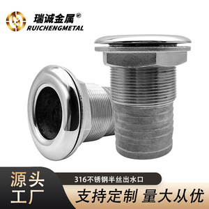 316 Stainless Steel Deck Drain Outlet Round Side Mounted Waterproof Marine Hardware <b>Yacht</b> Accessories RV Exterior Accessory - Product Image 2