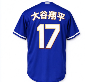 Camiseta de Béisbol Personalizada, Corte Holgado, con Nombre y Número, Transpirable, de Secado Rápido, para Adultos - Product Image 2