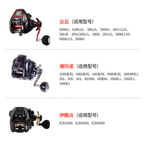 Carrete Eléctrico Daiwa, Batería Líquida de 14.8V 10000mAh, 16 Celdas, 5000 Ciclos, para Pesca en Barco - Product Image 4