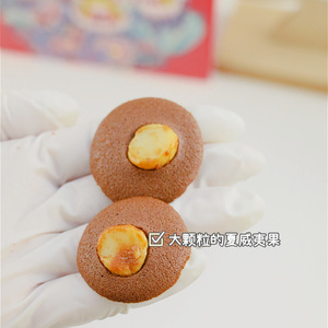 Cioccolato alle noci hawaiane cacao croccante fatto a mano snack dolci biscotti di <span class=keywords><strong>natale</strong></span> in scatola di zucchero tipo Wafer - Product Image 6