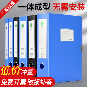Mingyu A4 Plastic <b>File</b> Box PP Material Office Document <b>Organizer</b> 100 Silk Thickness Rectangle Standing Type - Product Image 2
