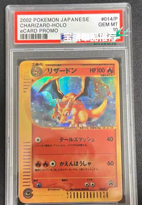 การ์ดสะสมปรับแต่งได้ EX โปเกมอนการ์ด Prism PTCG 151 Surge of Fire บูสเตอร์แบทเทิลการ์ดจากอังกฤษ การ์ดแลกเปลี่ยนพร้อมคะแนน PSA - Product Image 2