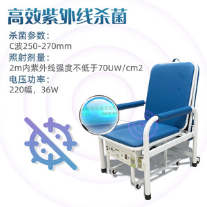 เก้าอี้พับสำหรับผู้ป่วยในโรงพยาบาล รุ่น Y-F ขนาด 190x50x40 ซม. พร้อมที่วางแขนและเบาะกันน้ำ ยี่ห้อ My Beloved Concubine - Product Image 3