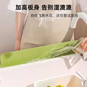 Diseño moderno ventosa de silicona barrera de agua fregadero de cocina protector contra salpicaduras para lavabo - Product Image 3