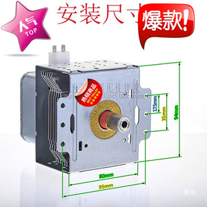 Pièce de four à micro-ondes M24FB-610A, accessoire de chauffage interne pour magnétron - Product Image 2