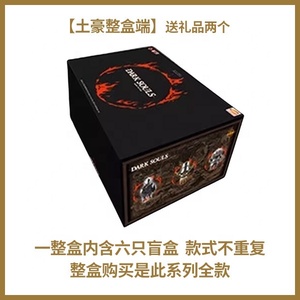 Figurines de la série Dark Souls en boîte mystère en gros : Modèles Chevalier Noir et Gardien de Feu, Ornements de bureau, Jouets de collection - Product Image 6