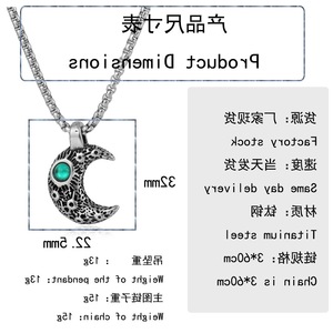 Colgante de luna de acero inoxidable yunnique con engaste de piedra roja para hombres y mujeres, joyería de regalo, cadena de 60 cm - Product Image 2