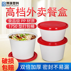 Disposable Round Bowl Takeout Container Microwave Safe Sealed Leak Proof Thickened Food Storage Travel Use 1750 Round Bowls - Product Image 5