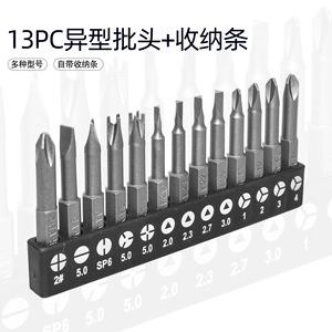 13 <b>Pc</b> Irregular Screwdriver Bit <b>Set</b> Phillips Flathead Y Shaped Triangular Magnetic Chromium Vanadium Steel - Product Image 2