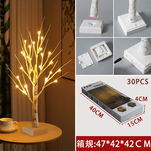 Lumière LED en forme de boule de bouleau, blanc chaud, pour décoration intérieure de Noël, fête, maison et éclairage de scène - Product Image 5