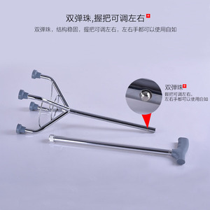 Canne à quatre pieds réglable en alliage d'aluminium antidérapante pour personnes âgées et handicapées, aide à la réadaptation - Product Image 3
