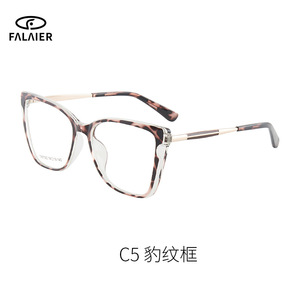 Montures de lunettes de vue œil de chat FalaiEr TR87082, imprimé léopard, monture complète, protection contre la lumière bleue, taille moyenne pour femmes - Product Image 1